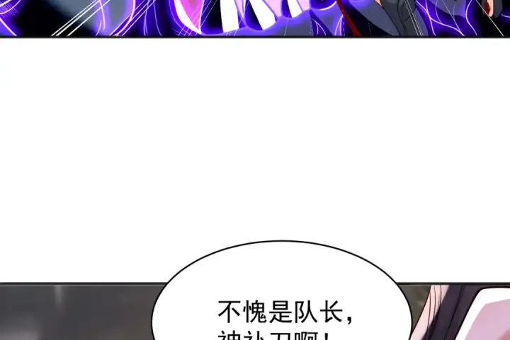 漫画《开局强吻裂口女》第102话 玩命的死亡马戏团！第154张图