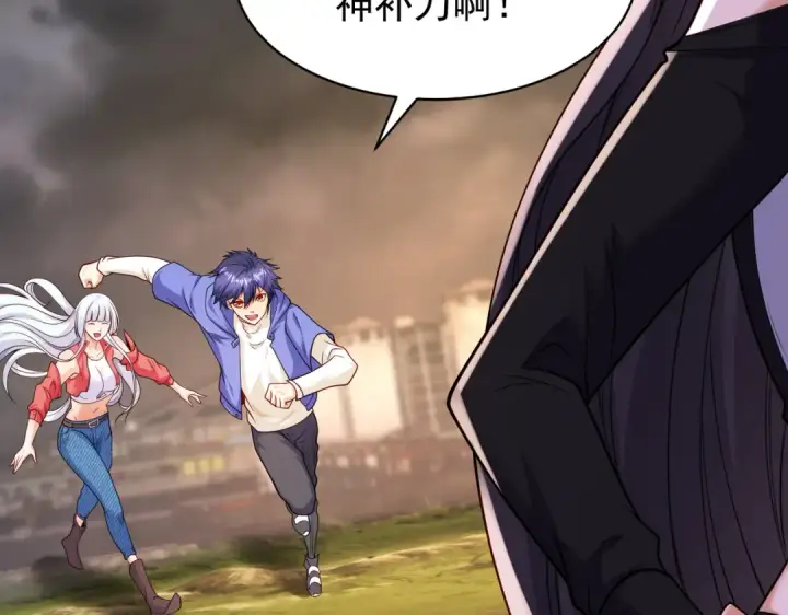 漫画《开局强吻裂口女》第102话 玩命的死亡马戏团！第155张图