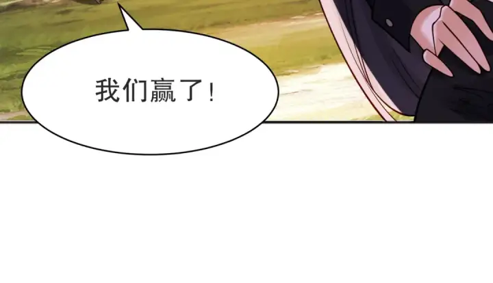 漫画《开局强吻裂口女》第102话 玩命的死亡马戏团！第156张图