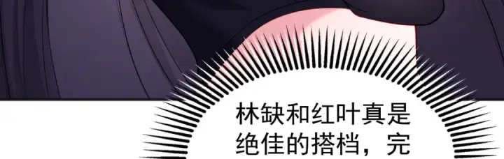 漫画《开局强吻裂口女》第102话 玩命的死亡马戏团！第159张图