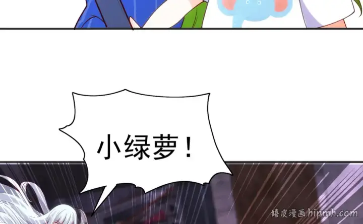 漫画《开局强吻裂口女》第102话 玩命的死亡马戏团！第16张图