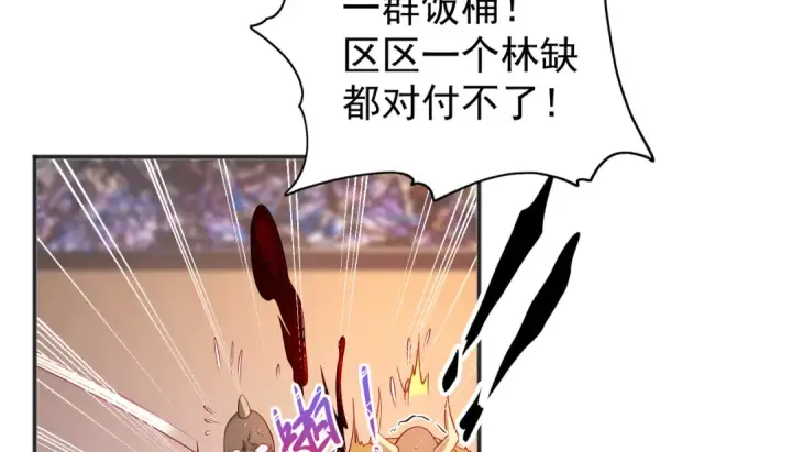 漫画《开局强吻裂口女》第102话 玩命的死亡马戏团！第166张图