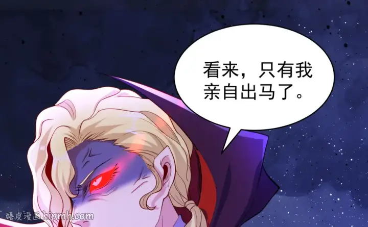 漫画《开局强吻裂口女》第102话 玩命的死亡马戏团！第168张图