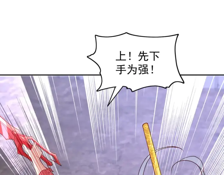 漫画《开局强吻裂口女》第102话 玩命的死亡马戏团！第21张图
