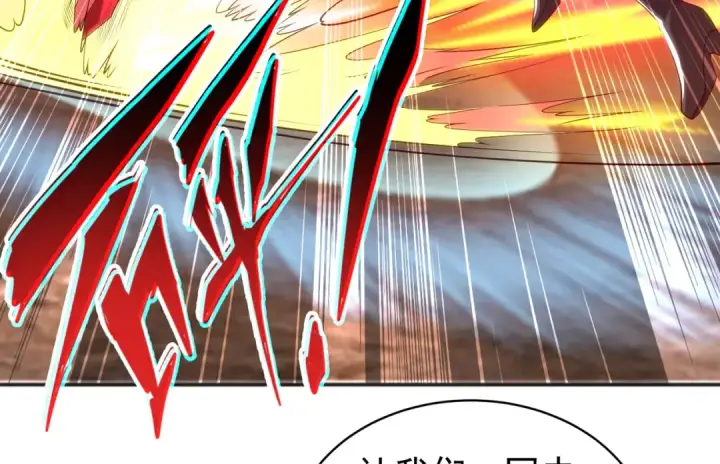 漫画《开局强吻裂口女》第102话 玩命的死亡马戏团！第29张图