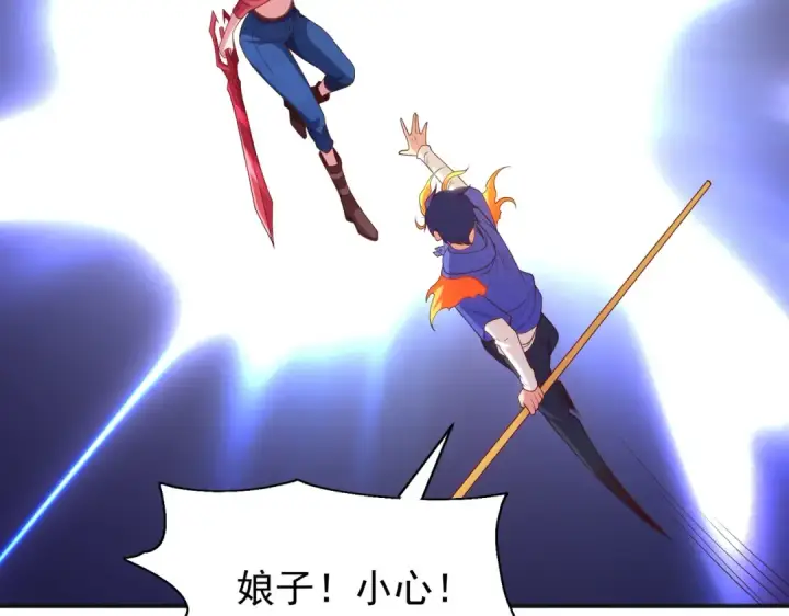 漫画《开局强吻裂口女》第102话 玩命的死亡马戏团！第31张图