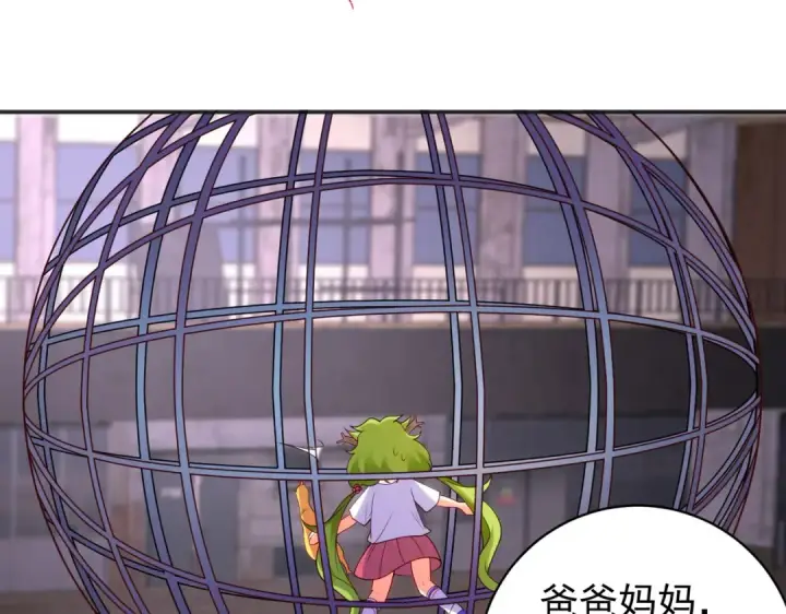 漫画《开局强吻裂口女》第102话 玩命的死亡马戏团！第36张图