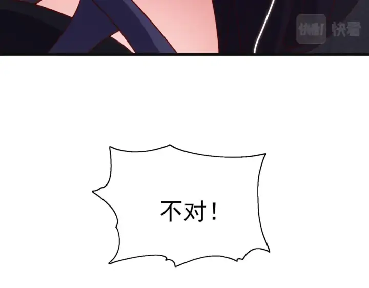 漫画《开局强吻裂口女》第102话 玩命的死亡马戏团！第44张图