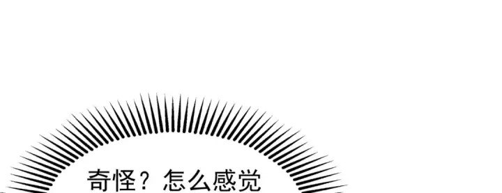 漫画《开局强吻裂口女》第102话 玩命的死亡马戏团！第45张图