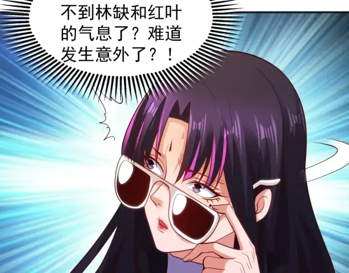 漫画《开局强吻裂口女》第102话 玩命的死亡马戏团！第46张图