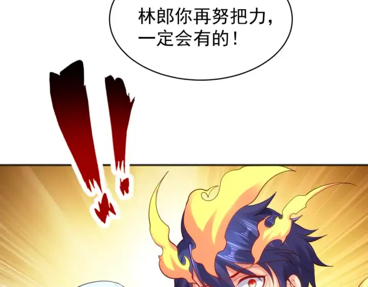 漫画《开局强吻裂口女》第102话 玩命的死亡马戏团！第52张图