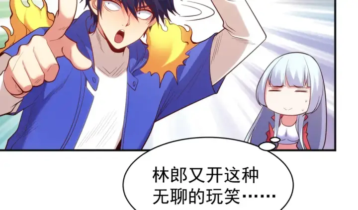 漫画《开局强吻裂口女》第102话 玩命的死亡马戏团！第78张图