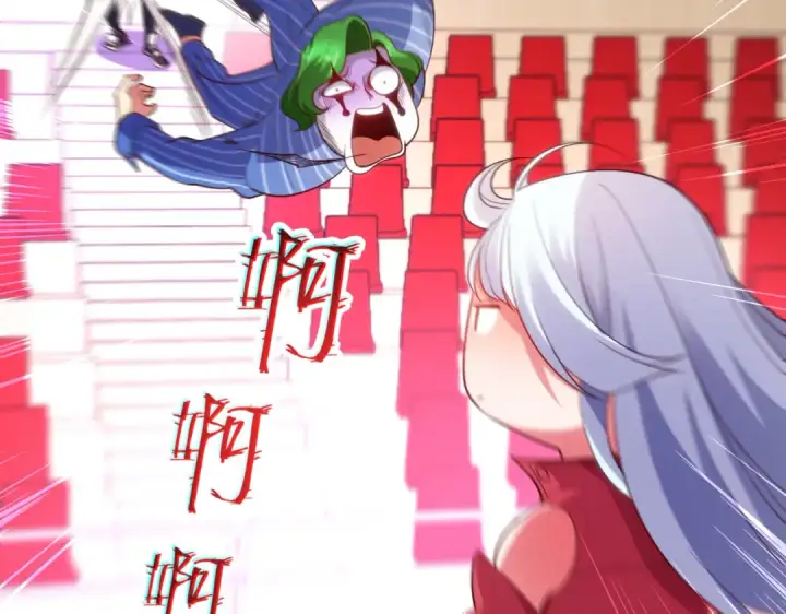 漫画《开局强吻裂口女》第102话 玩命的死亡马戏团！第84张图
