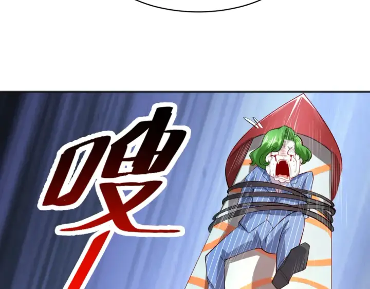 漫画《开局强吻裂口女》第102话 玩命的死亡马戏团！第95张图