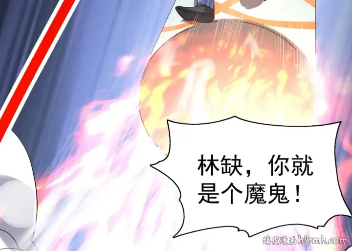 漫画《开局强吻裂口女》第102话 玩命的死亡马戏团！第96张图