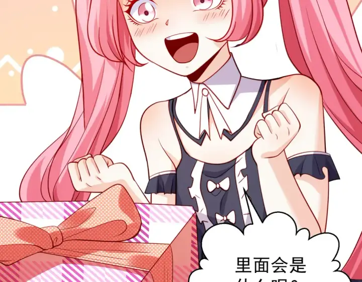 漫画《开局强吻裂口女》第103话 红叶加入巡夜司第12张图