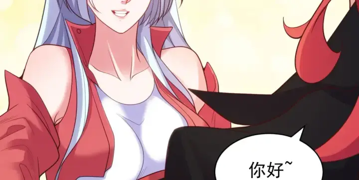漫画《开局强吻裂口女》第103话 红叶加入巡夜司第141张图