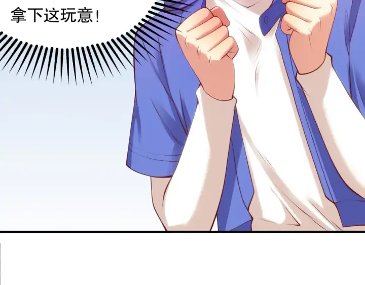 漫画《开局强吻裂口女》第103话 红叶加入巡夜司第157张图