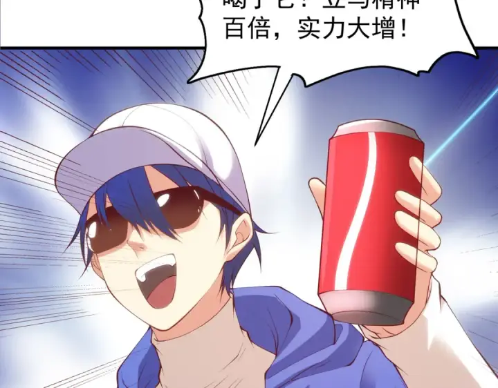 漫画《开局强吻裂口女》第103话 红叶加入巡夜司第167张图
