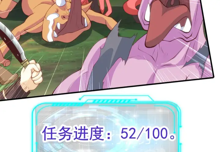漫画《开局强吻裂口女》第103话 红叶加入巡夜司第180张图