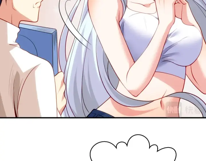 漫画《开局强吻裂口女》第103话 红叶加入巡夜司第37张图