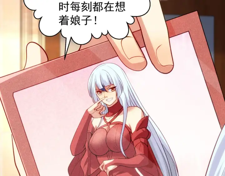 漫画《开局强吻裂口女》第103话 红叶加入巡夜司第42张图