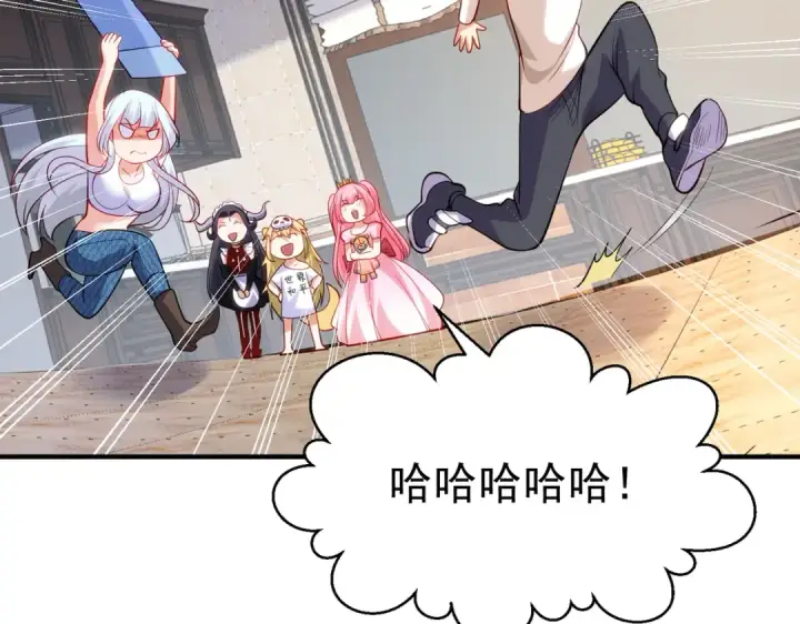 漫画《开局强吻裂口女》第103话 红叶加入巡夜司第49张图