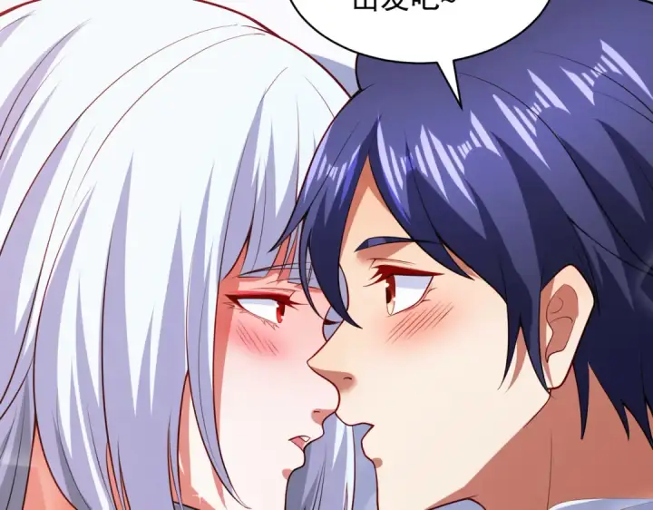 漫画《开局强吻裂口女》第103话 红叶加入巡夜司第57张图