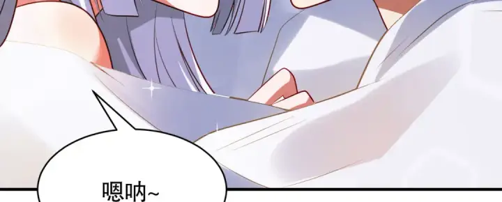 漫画《开局强吻裂口女》第103话 红叶加入巡夜司第58张图