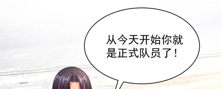 漫画《开局强吻裂口女》第103话 红叶加入巡夜司第82张图
