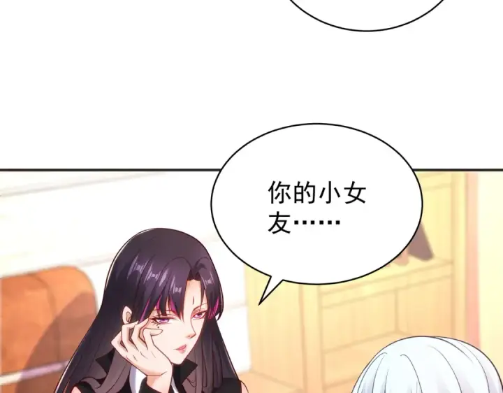 漫画《开局强吻裂口女》第103话 红叶加入巡夜司第90张图