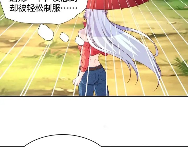 漫画《开局强吻裂口女》第104话 雨女想和我约会？第149张图