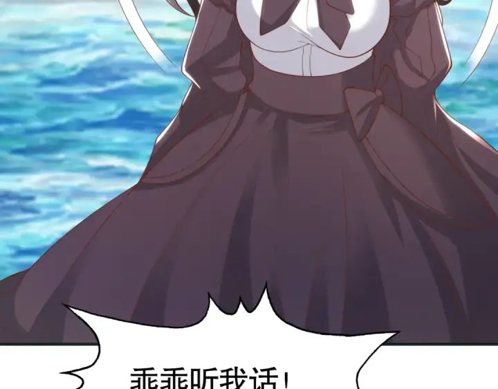 漫画《开局强吻裂口女》第104话 雨女想和我约会？第50张图
