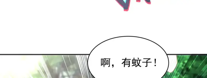 漫画《开局强吻裂口女》第104话 雨女想和我约会？第55张图