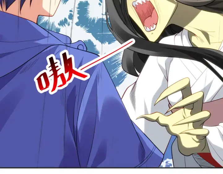 漫画《开局强吻裂口女》第104话 雨女想和我约会？第85张图
