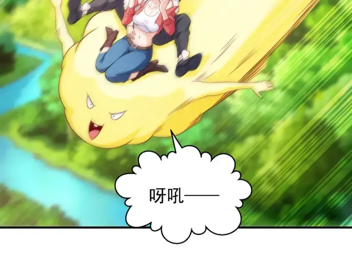 漫画《开局强吻裂口女》第105话 我召唤了筋斗云！第111张图