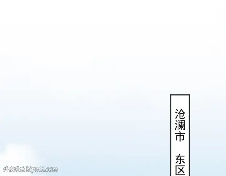 漫画《开局强吻裂口女》第105话 我召唤了筋斗云！第112张图