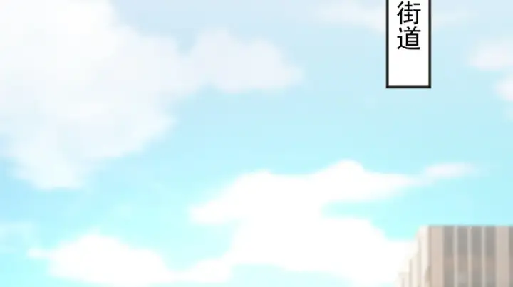 漫画《开局强吻裂口女》第105话 我召唤了筋斗云！第113张图