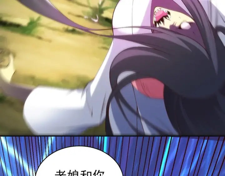漫画《开局强吻裂口女》第105话 我召唤了筋斗云！第13张图