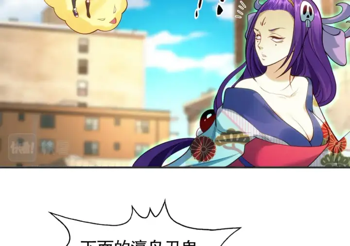 漫画《开局强吻裂口女》第105话 我召唤了筋斗云！第130张图