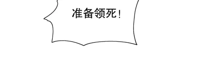 漫画《开局强吻裂口女》第105话 我召唤了筋斗云！第146张图