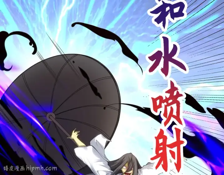 漫画《开局强吻裂口女》第105话 我召唤了筋斗云！第16张图