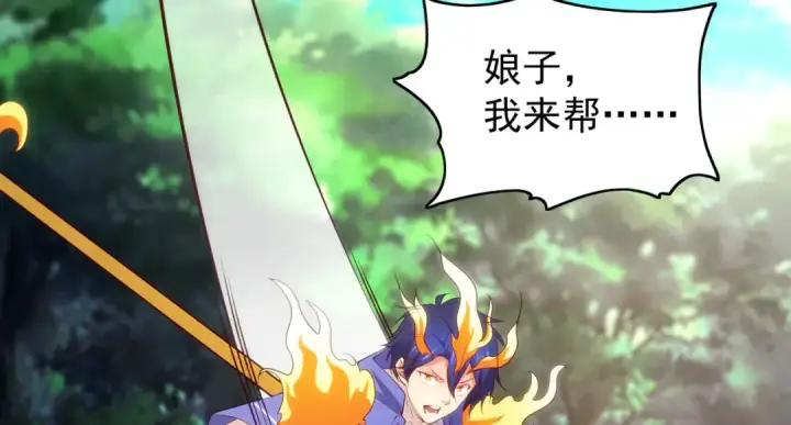 漫画《开局强吻裂口女》第105话 我召唤了筋斗云！第42张图