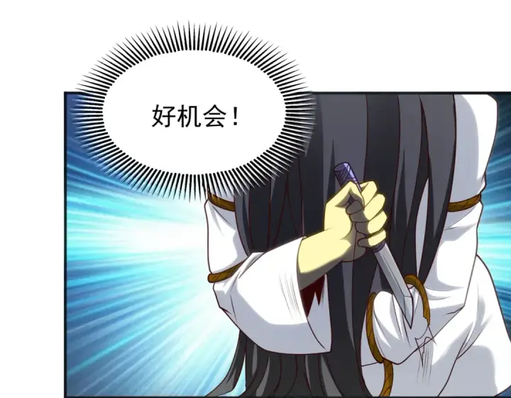 漫画《开局强吻裂口女》第105话 我召唤了筋斗云！第65张图