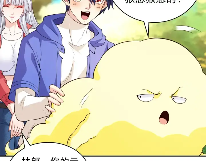 漫画《开局强吻裂口女》第105话 我召唤了筋斗云！第89张图