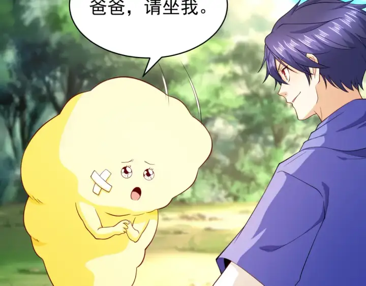 漫画《开局强吻裂口女》第105话 我召唤了筋斗云！第98张图
