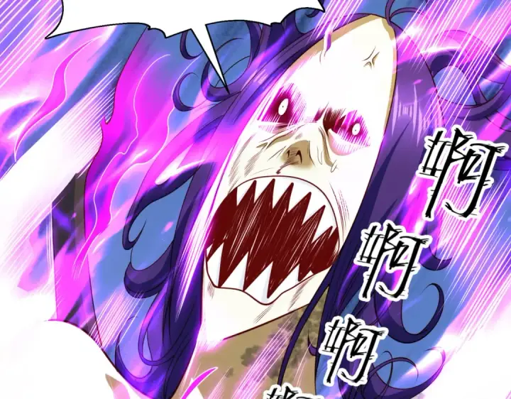 漫画《开局强吻裂口女》第106话 合力斩杀青行灯第121张图