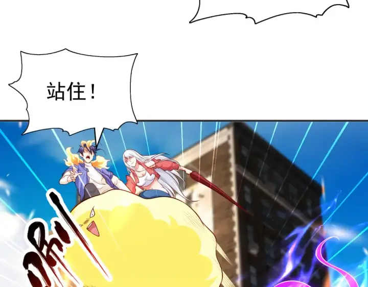 漫画《开局强吻裂口女》第106话 合力斩杀青行灯第125张图