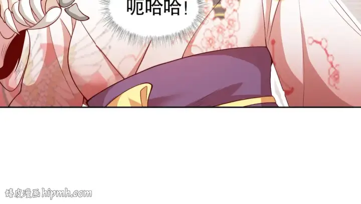 漫画《开局强吻裂口女》第106话 合力斩杀青行灯第136张图