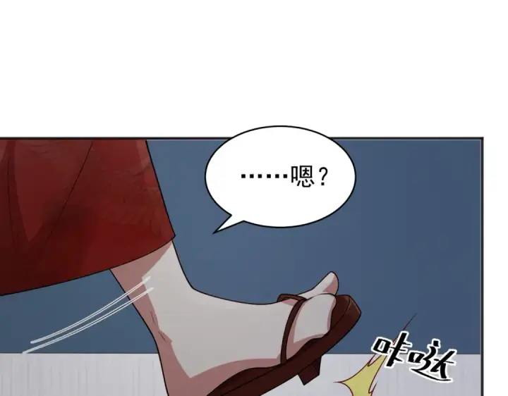 漫画《开局强吻裂口女》第106话 合力斩杀青行灯第139张图